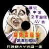 香港6合总彩公开一码表